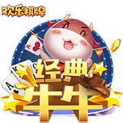 雷霆NBA新王加冕前，欧洲足坛已度过“破荒季”